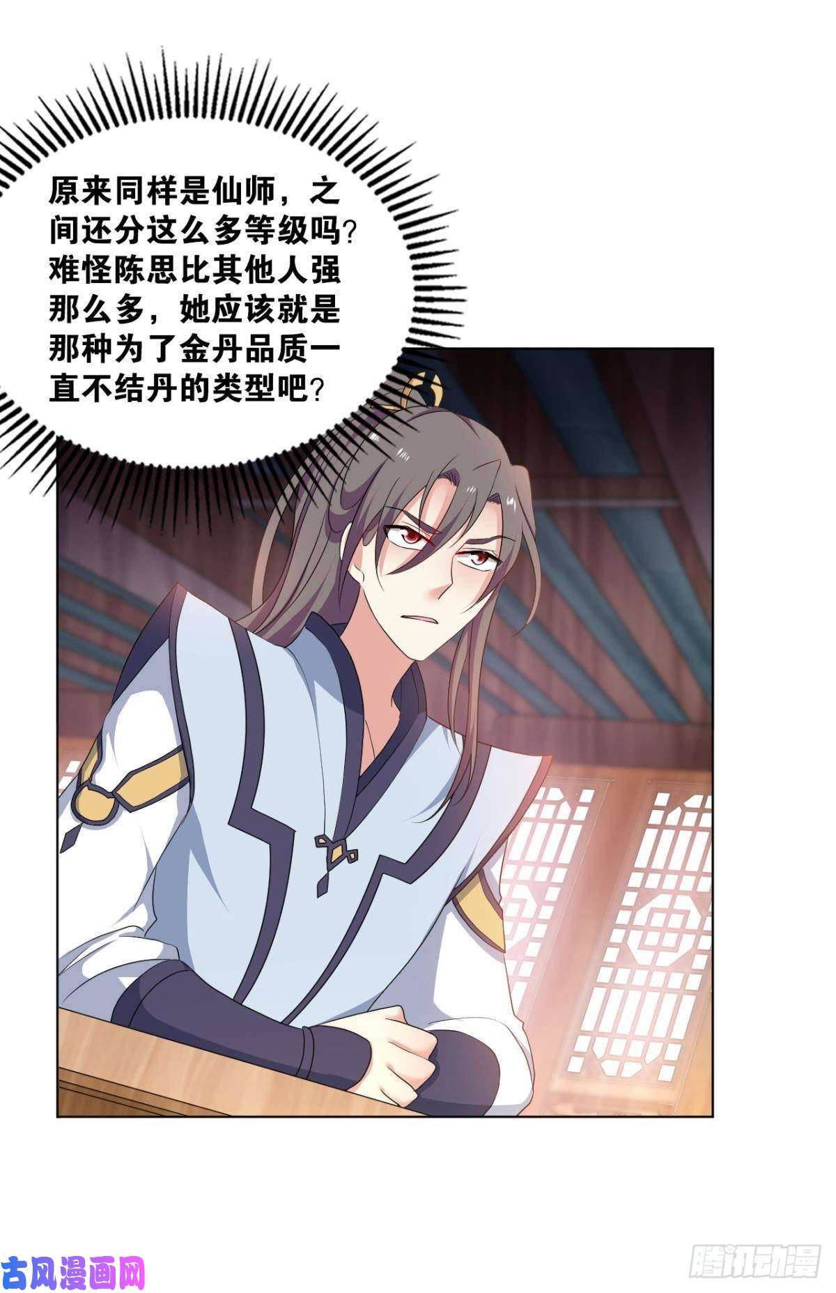 重生异世一条狗踏海潮