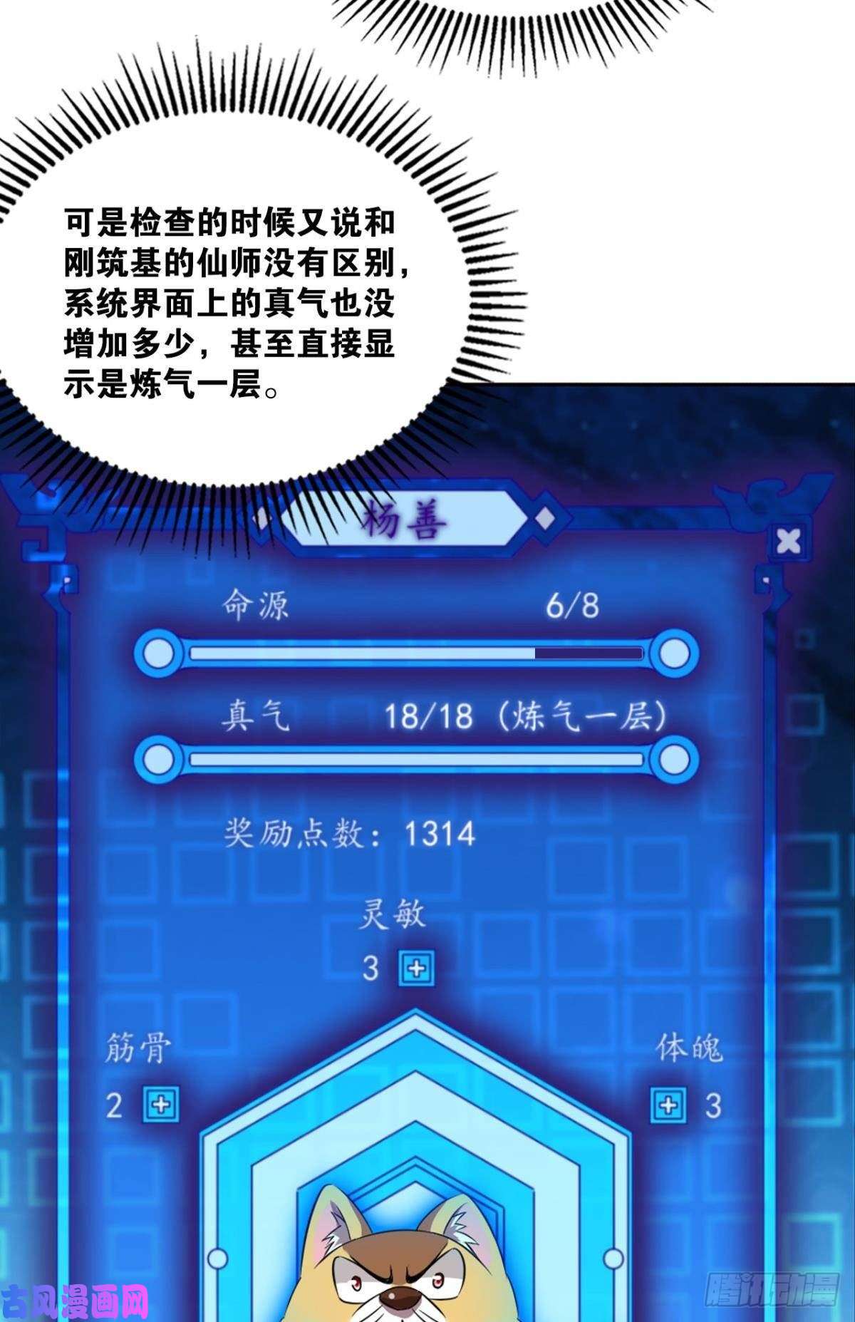 重生异世一条狗踏海潮