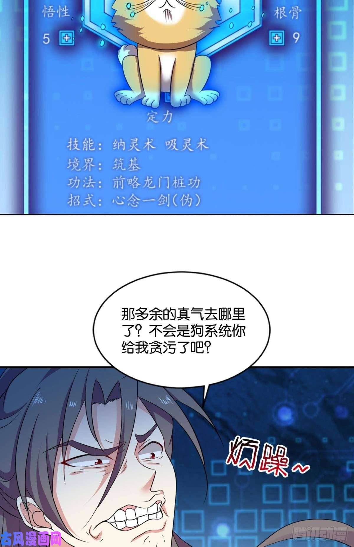 重生异世一条狗踏海潮