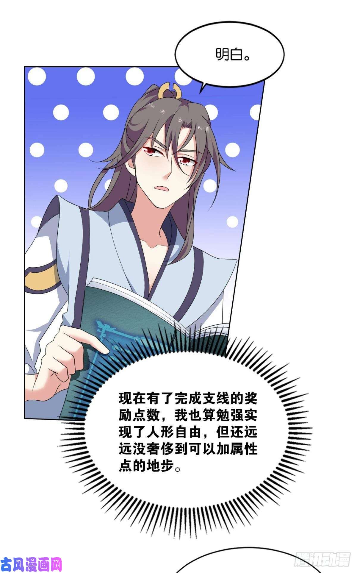 重生异世一条狗踏海潮