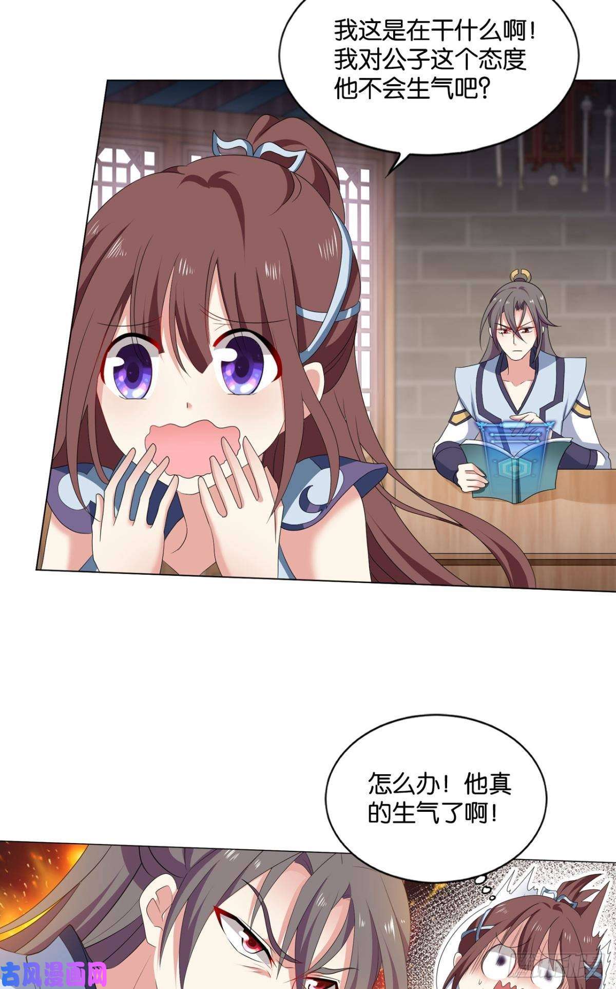 重生异世一条狗踏海潮