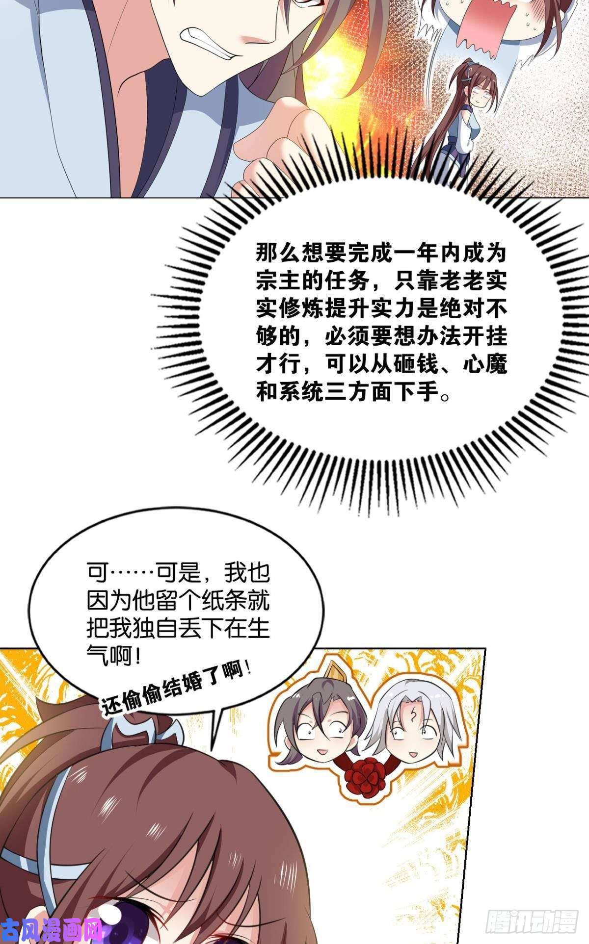 重生异世一条狗踏海潮