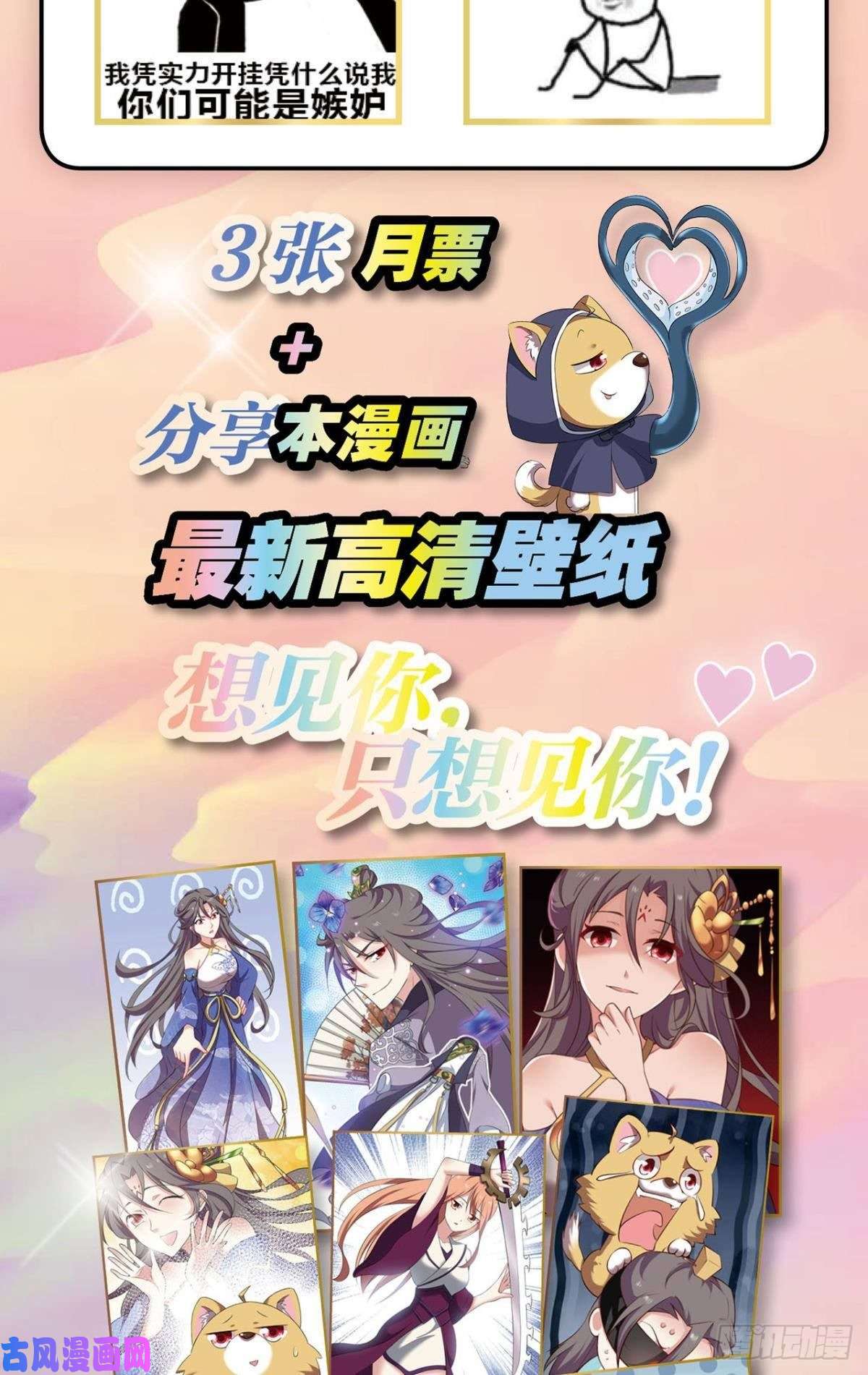 重生异世一条狗踏海潮