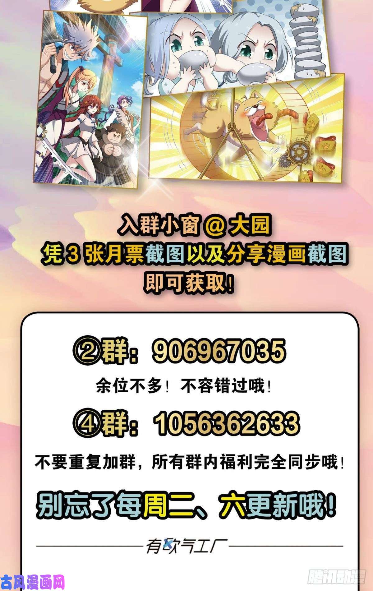 重生异世一条狗踏海潮