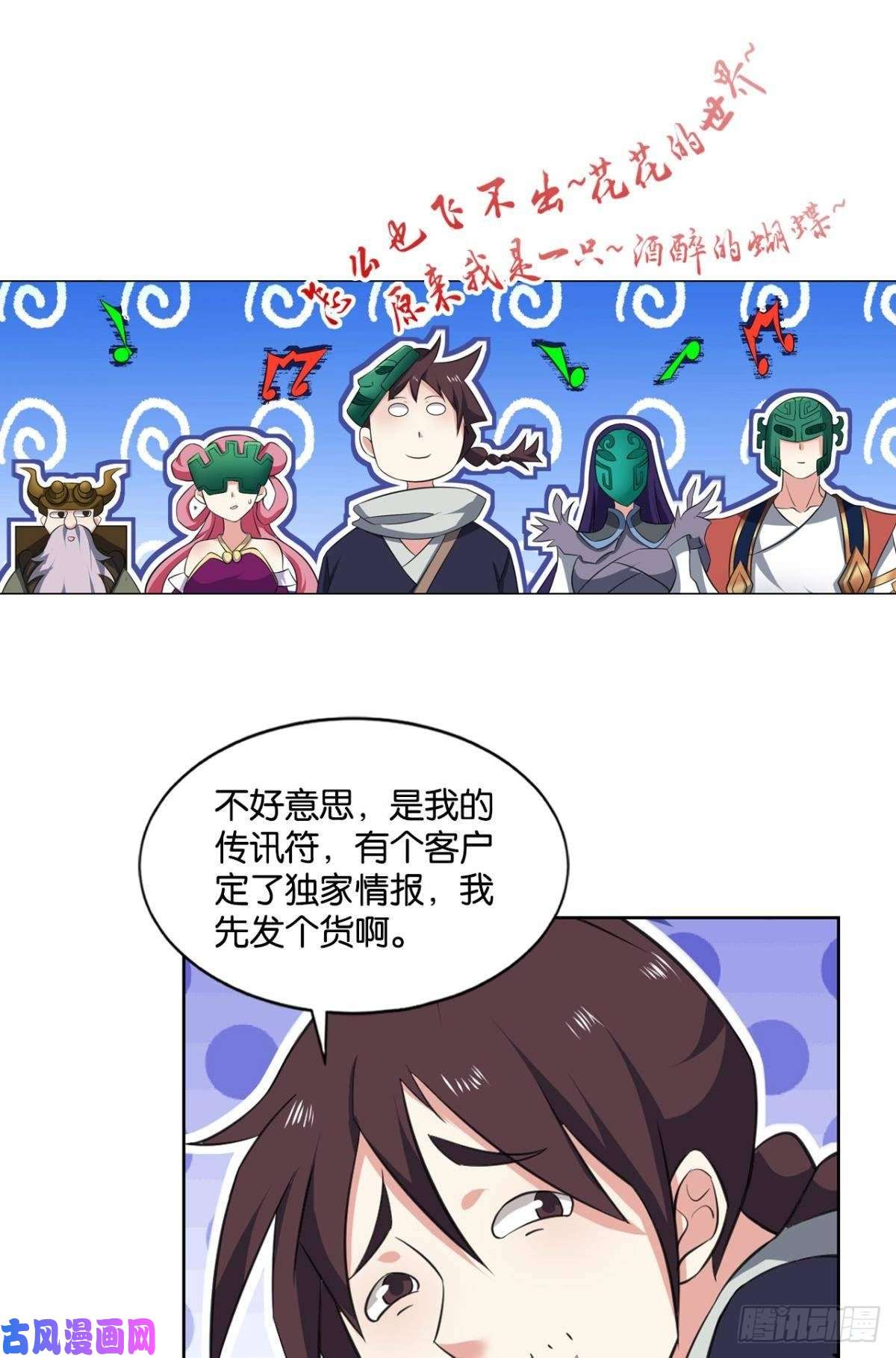 重生异世一条狗踏海潮