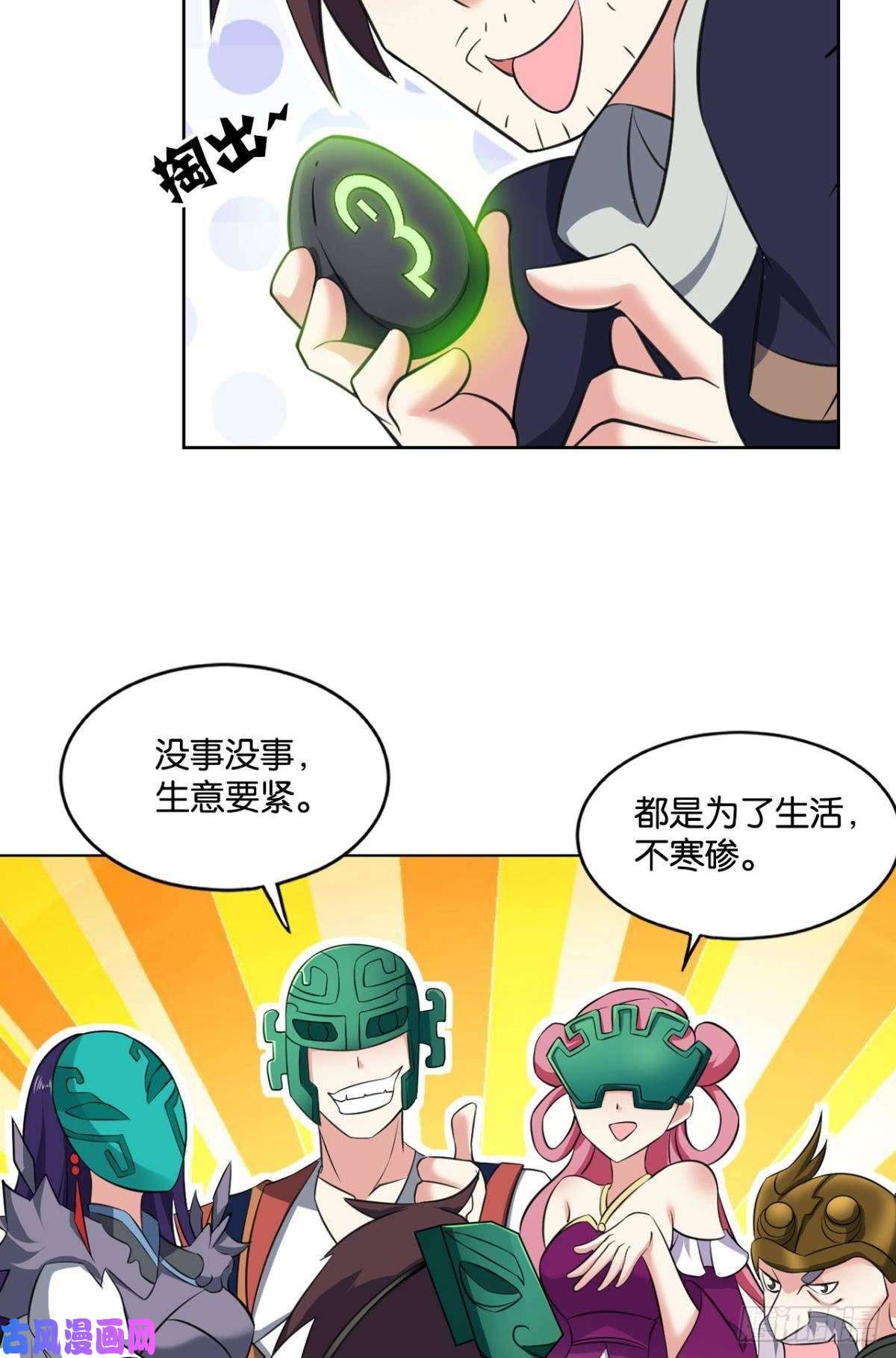 重生异世一条狗踏海潮