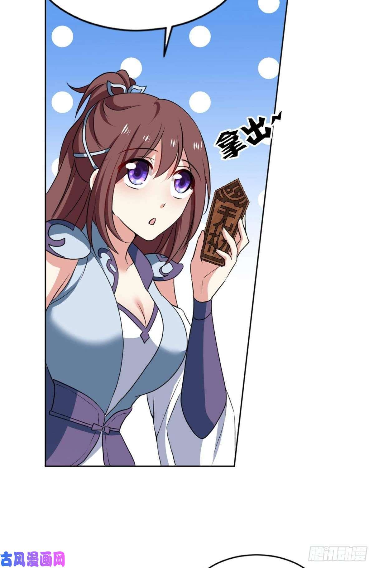 重生异世一条狗蔓蔓大小姐想对我生气