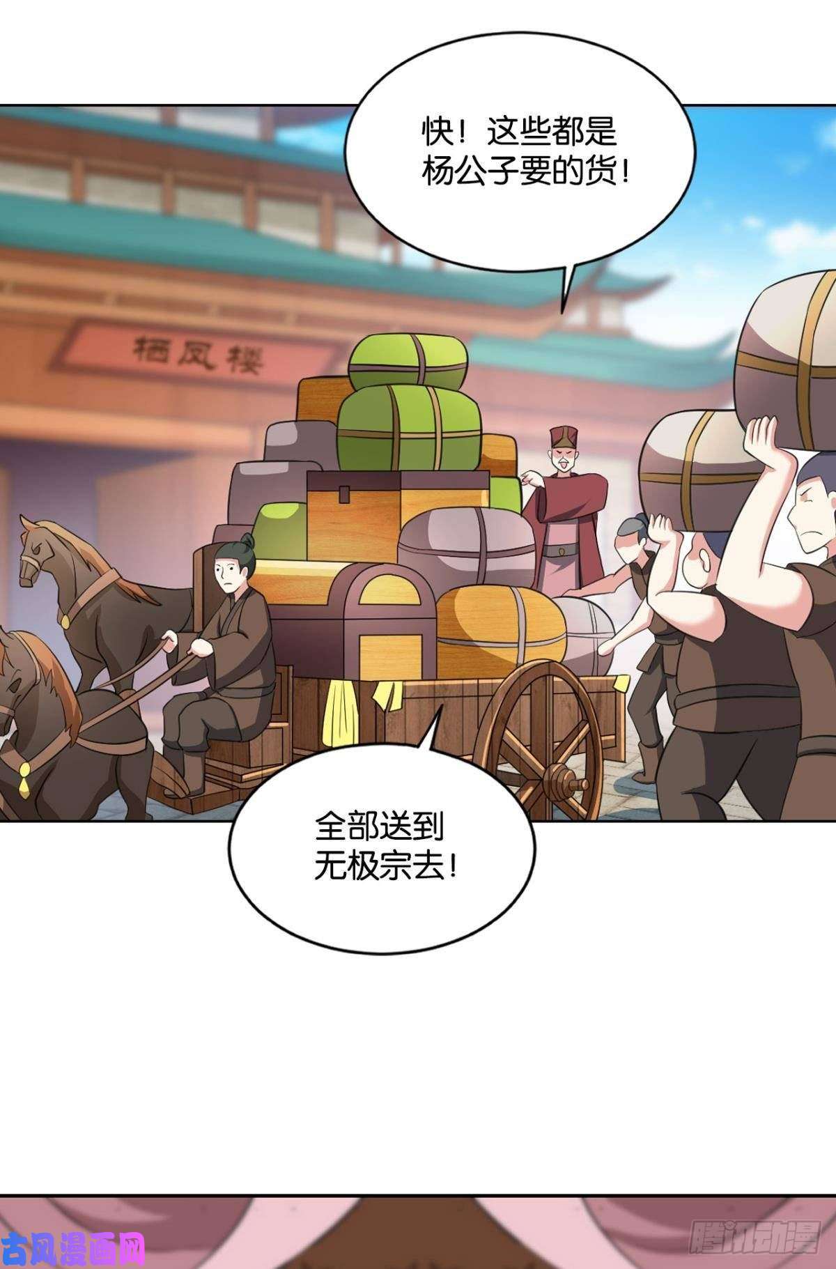 重生异世一条狗蔓蔓大小姐想对我生气