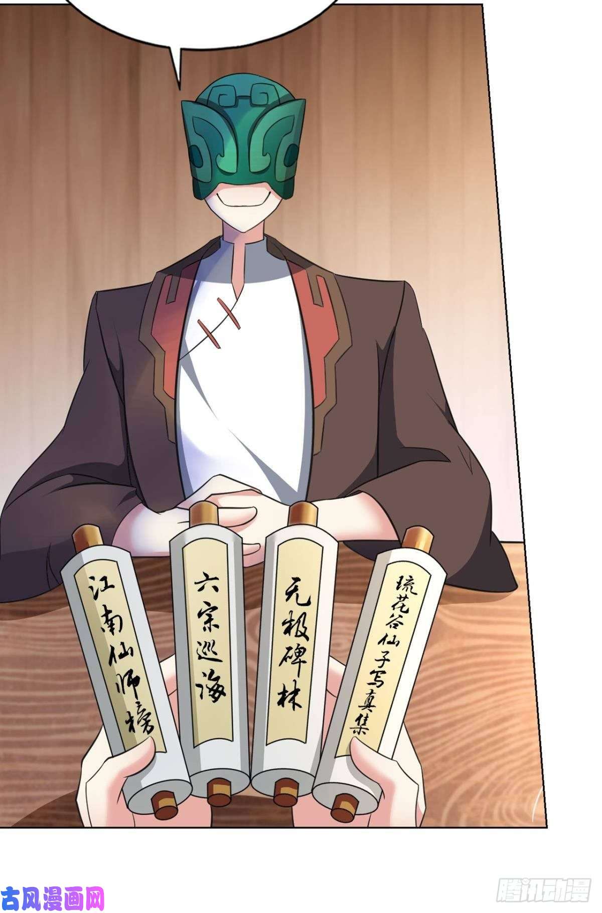 重生异世一条狗蔓蔓大小姐想对我生气