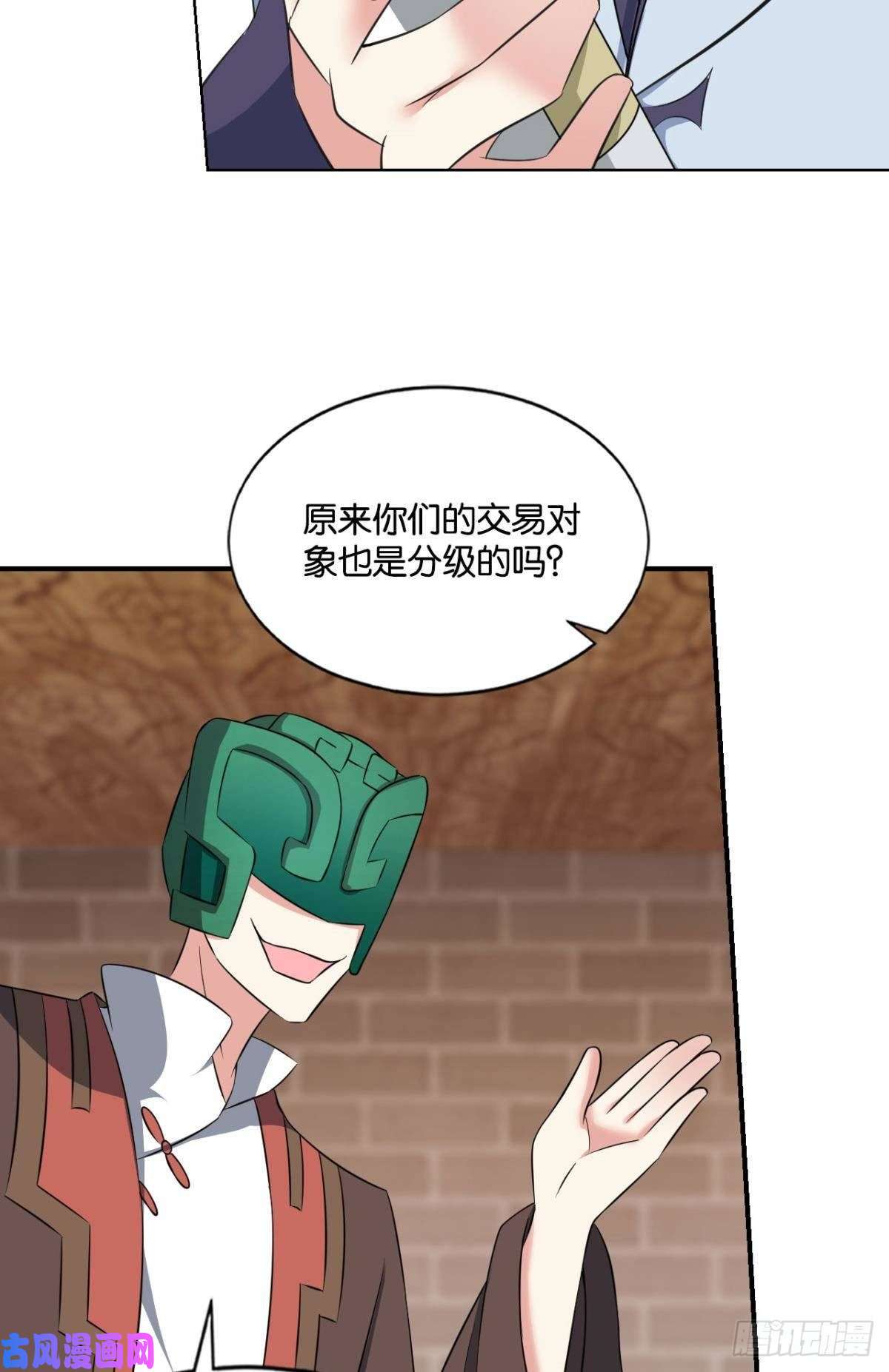 重生异世一条狗蔓蔓大小姐想对我生气