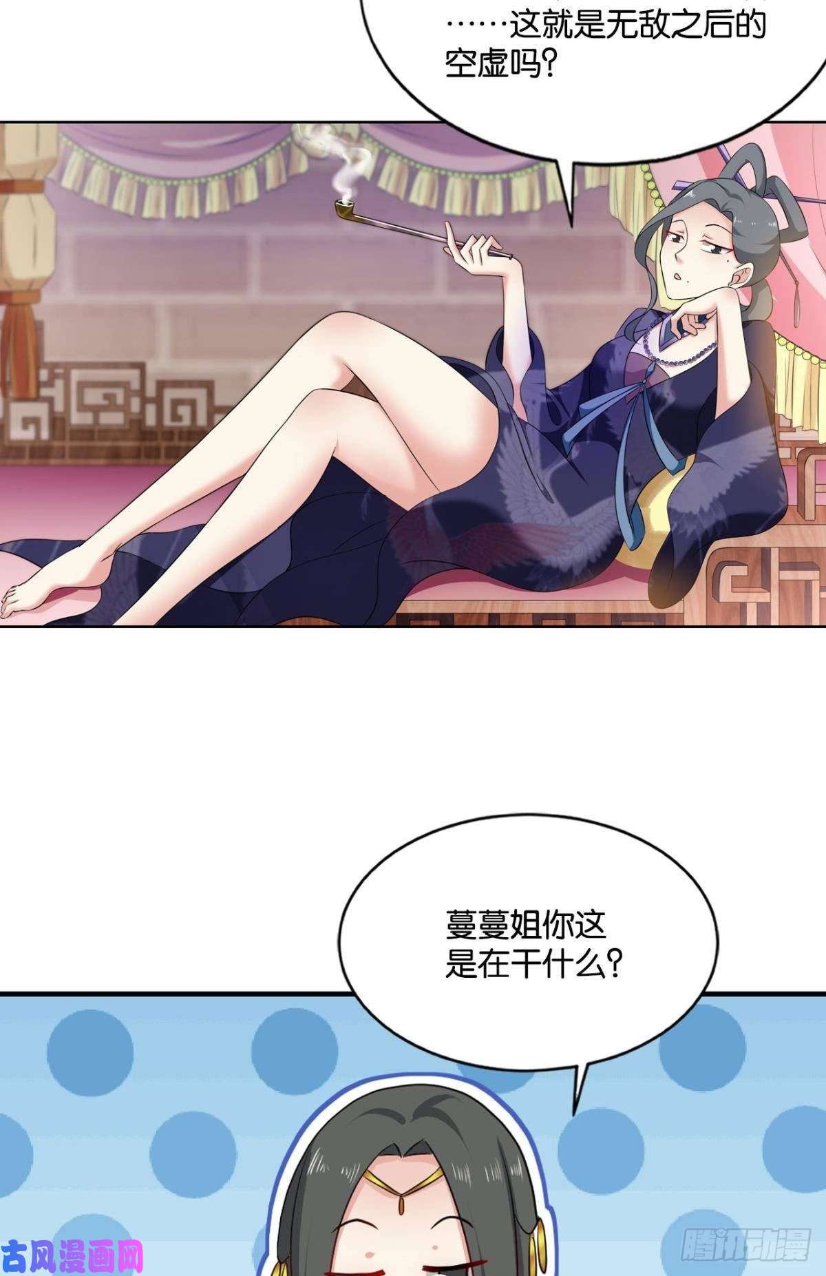 重生异世一条狗蔓蔓大小姐想对我生气