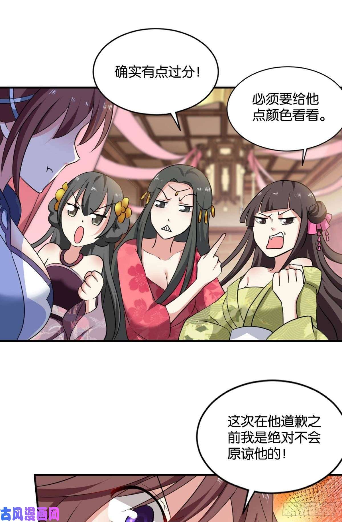 重生异世一条狗蔓蔓大小姐想对我生气