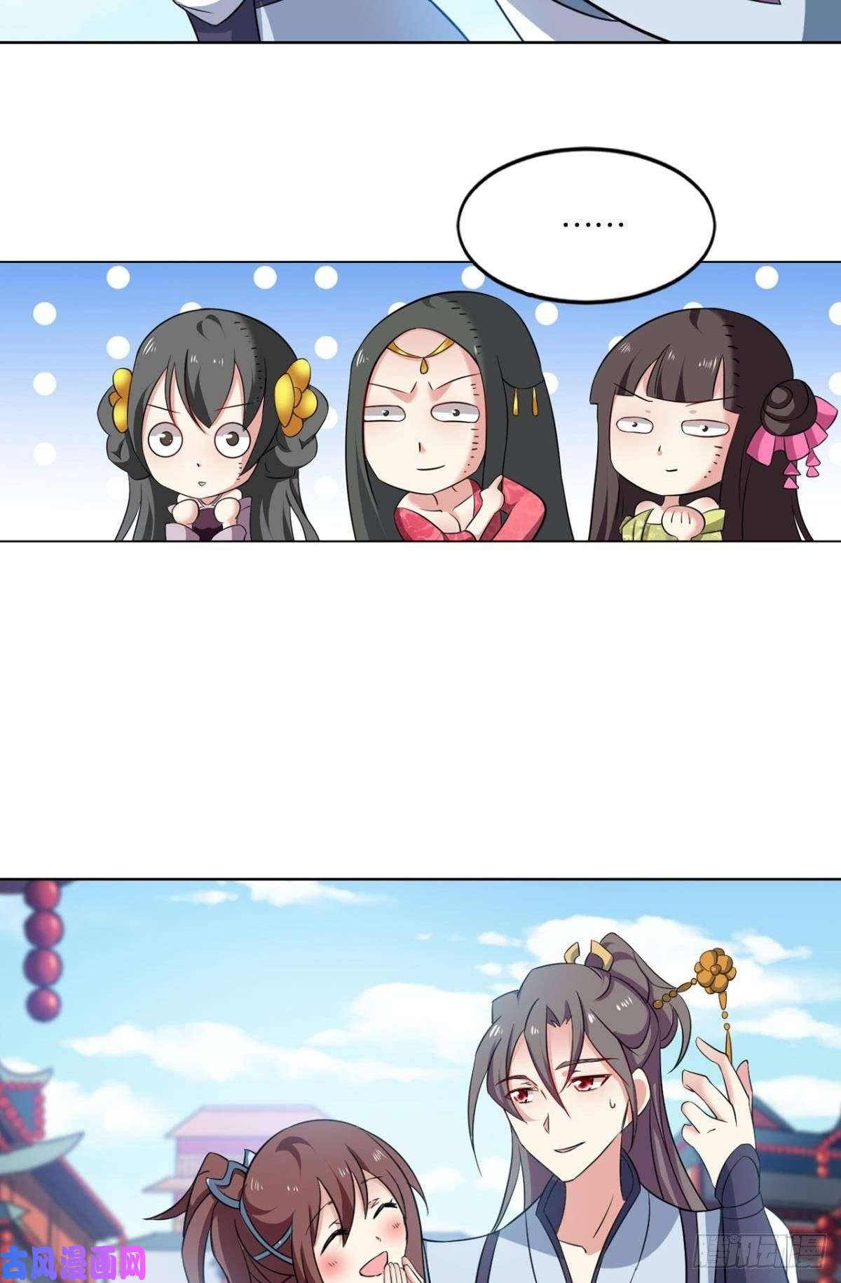 重生异世一条狗蔓蔓大小姐想对我生气