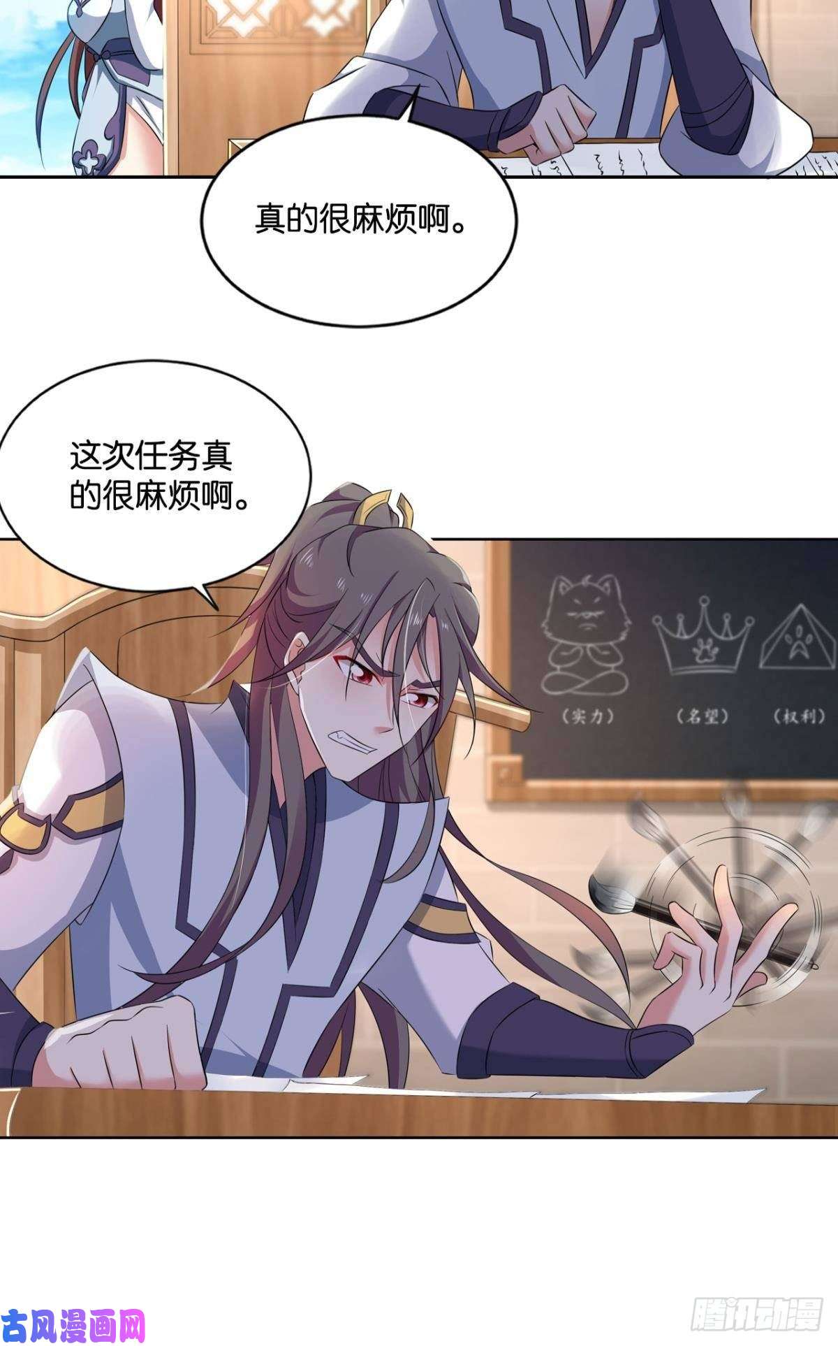 重生异世一条狗蔓蔓大小姐想对我生气