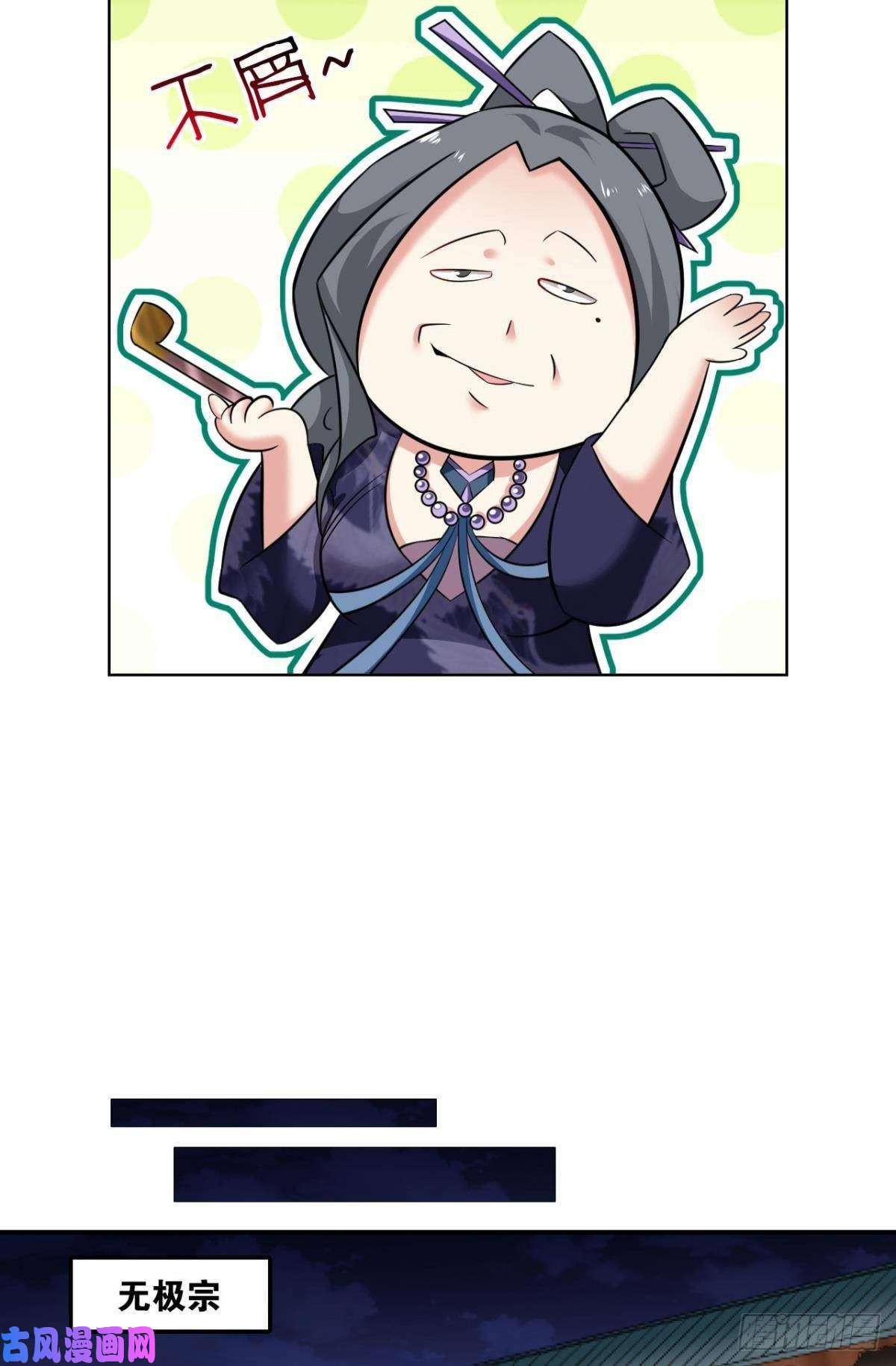 重生异世一条狗蔓蔓大小姐想对我生气