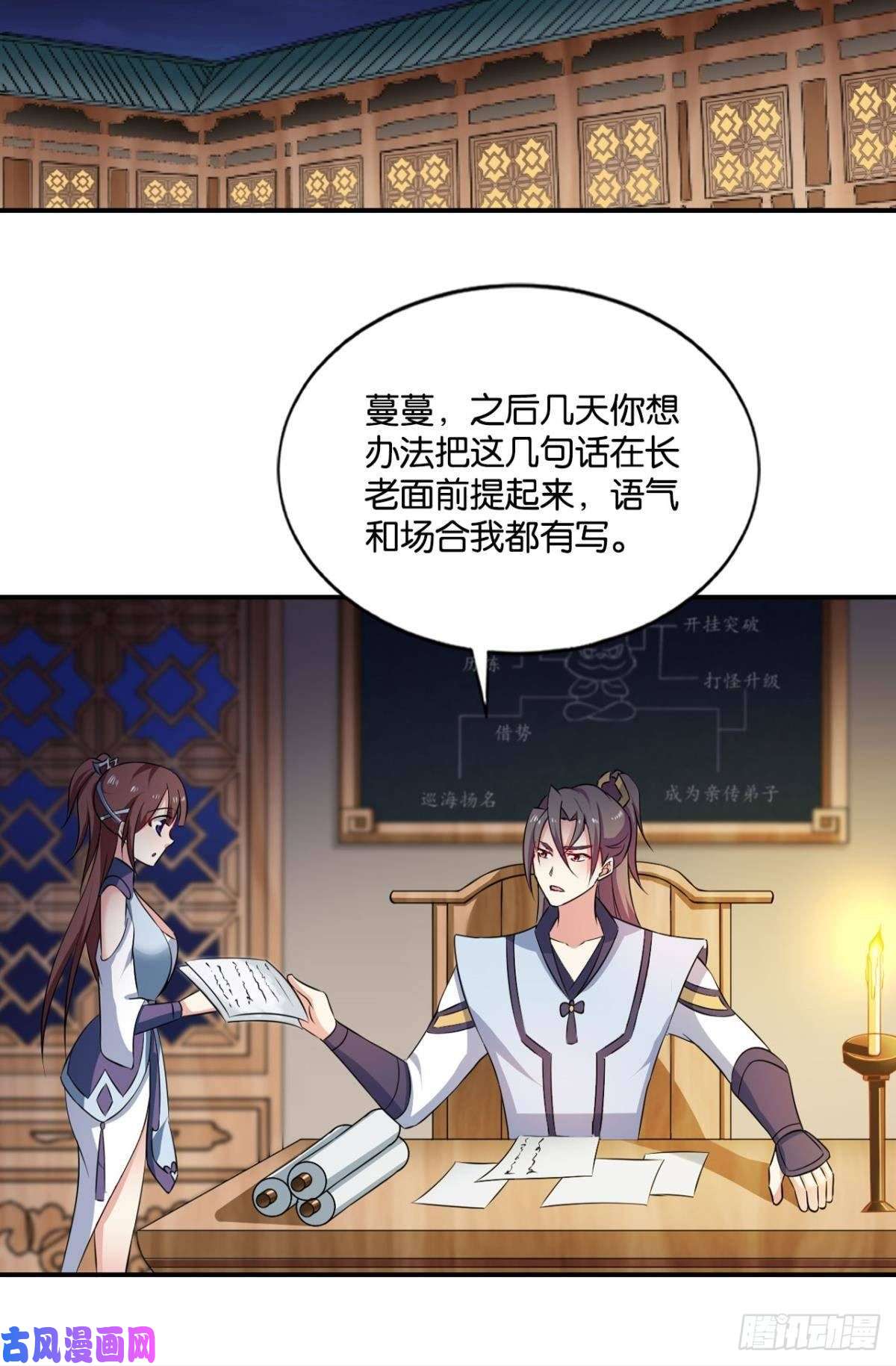 重生异世一条狗蔓蔓大小姐想对我生气