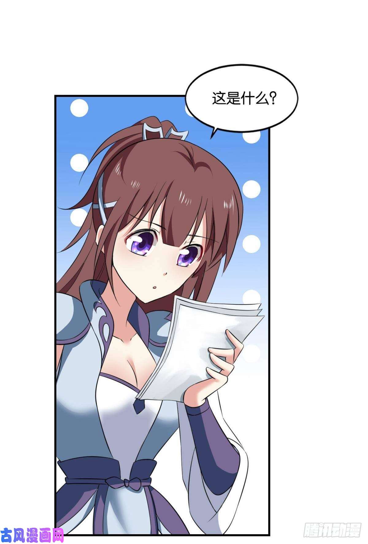 重生异世一条狗蔓蔓大小姐想对我生气