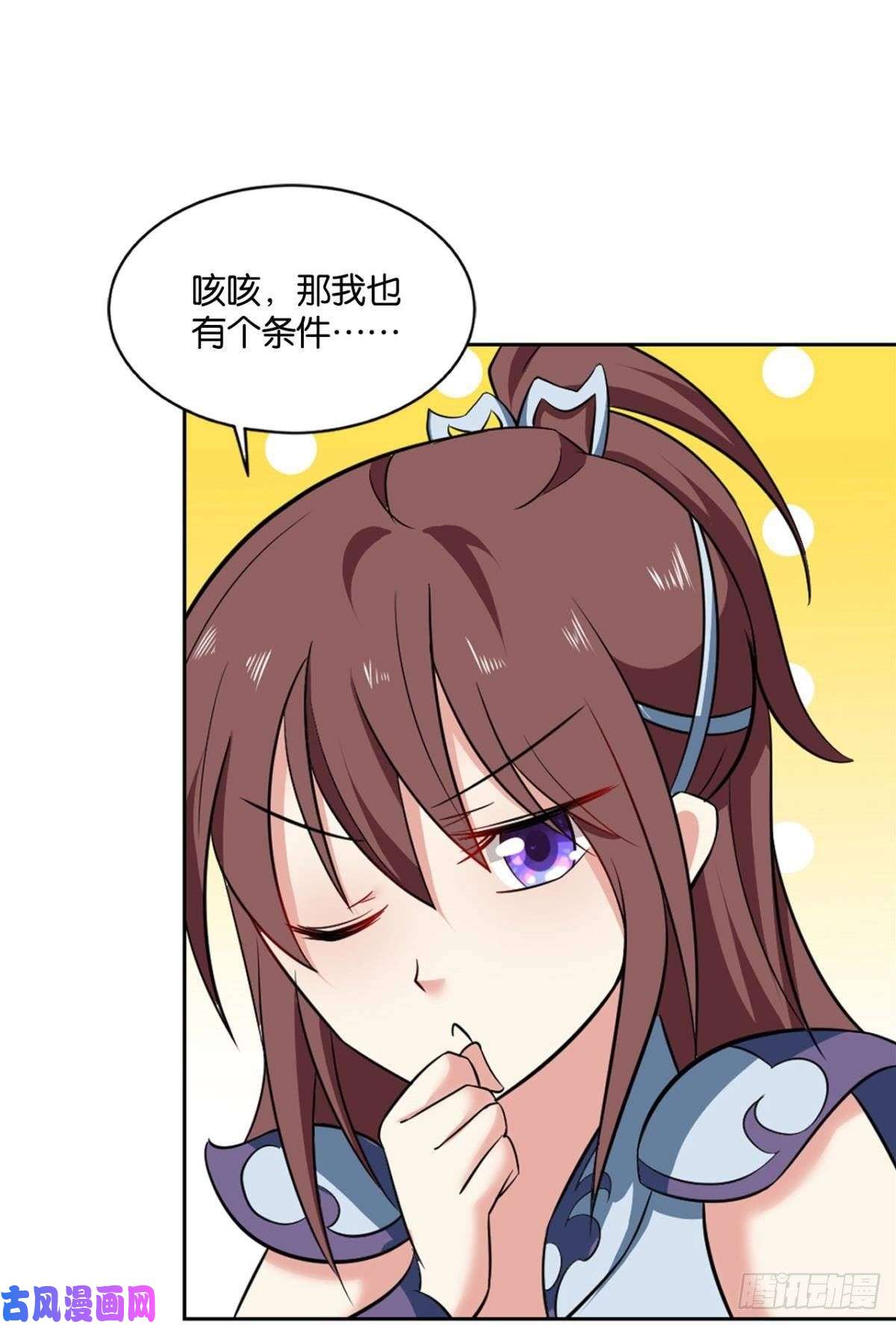 重生异世一条狗蔓蔓大小姐想对我生气