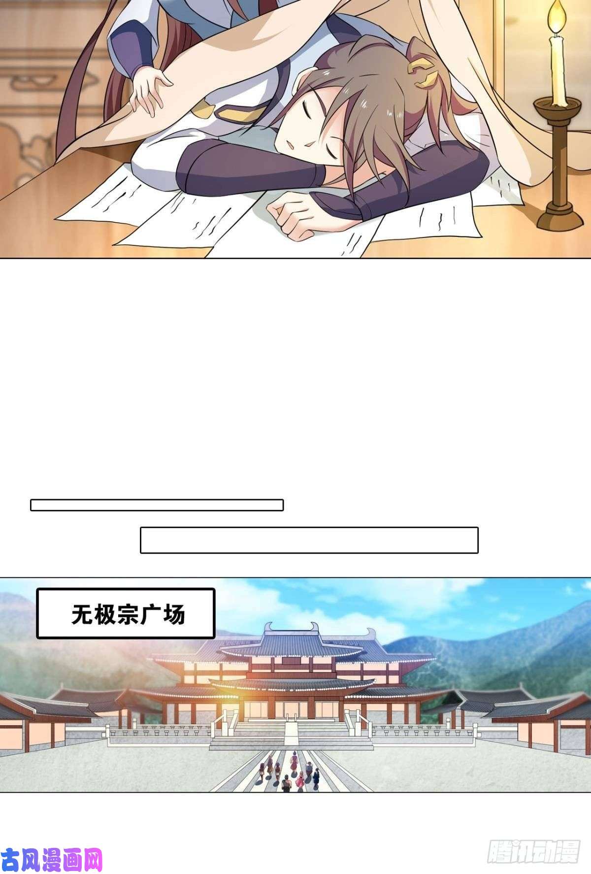 重生异世一条狗蔓蔓大小姐想对我生气