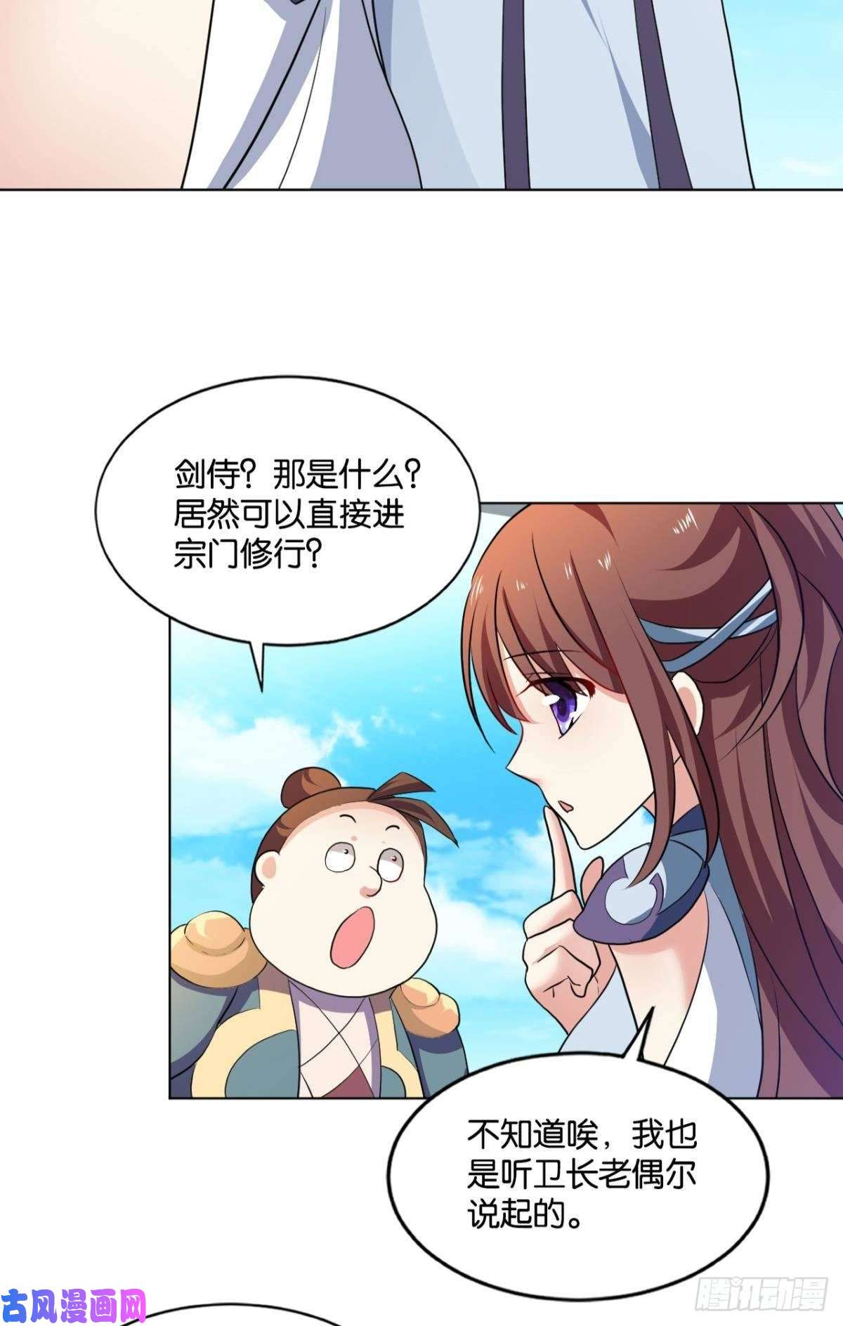 重生异世一条狗蔓蔓大小姐想对我生气