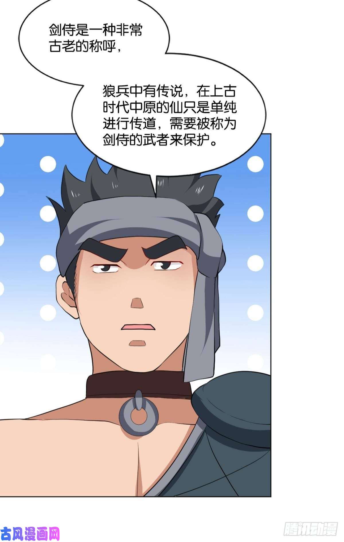 重生异世一条狗蔓蔓大小姐想对我生气