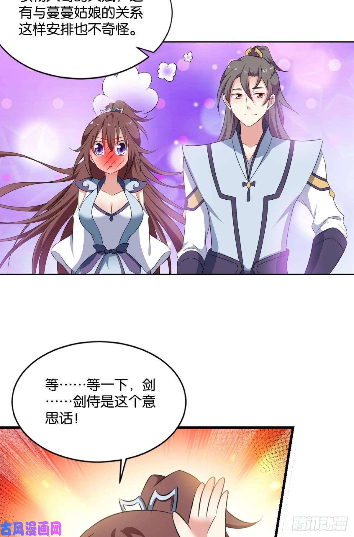 重生异世一条狗蔓蔓大小姐想对我生气