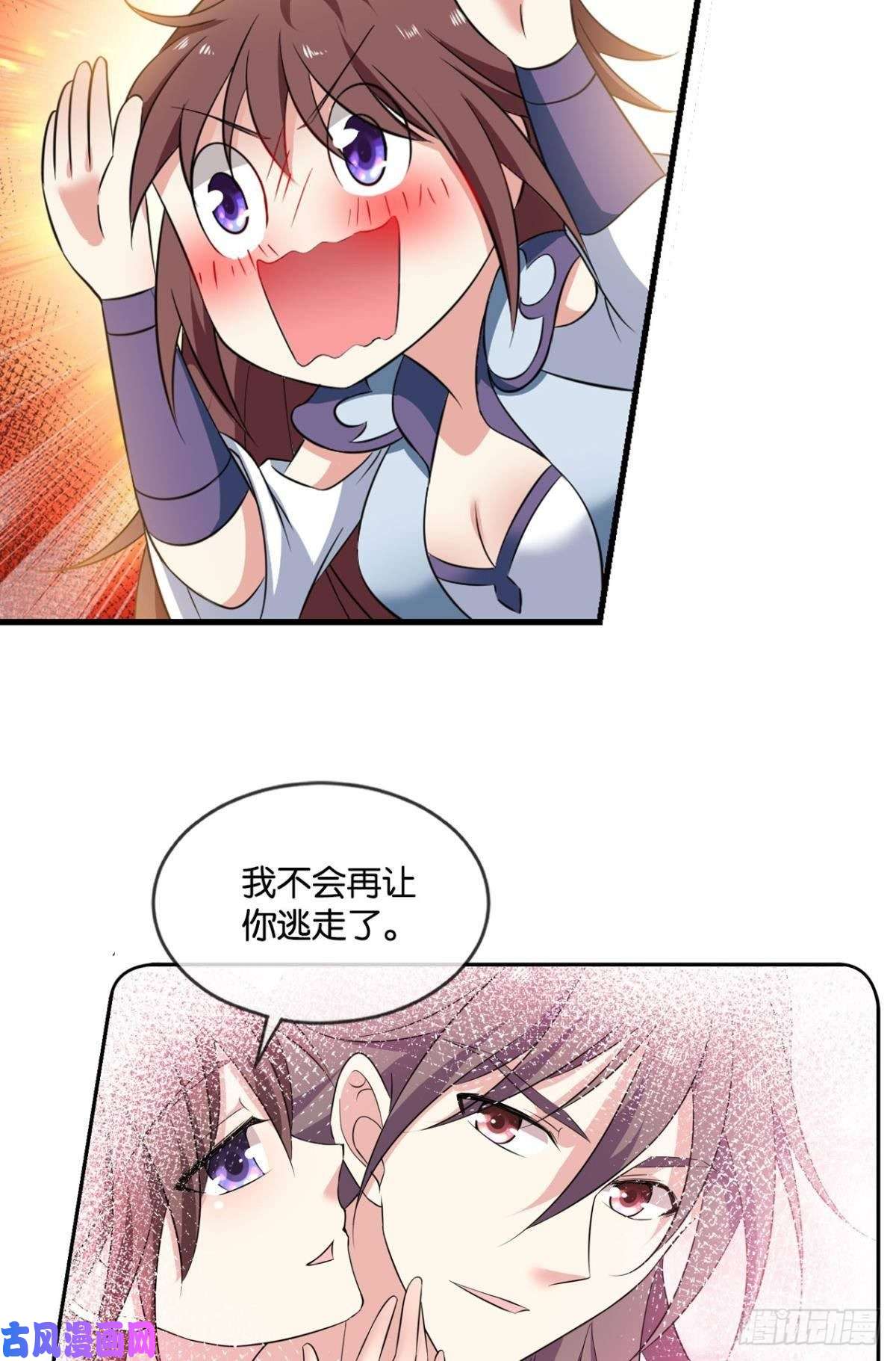 重生异世一条狗蔓蔓大小姐想对我生气