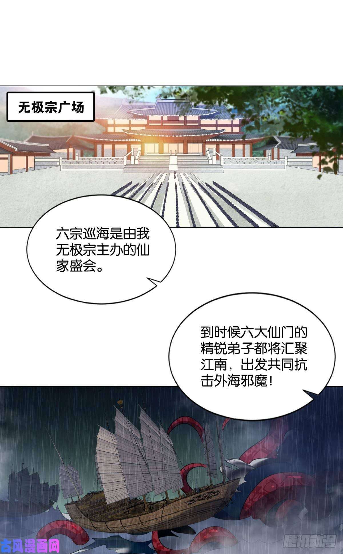 重生异世一条狗意外的风平浪静