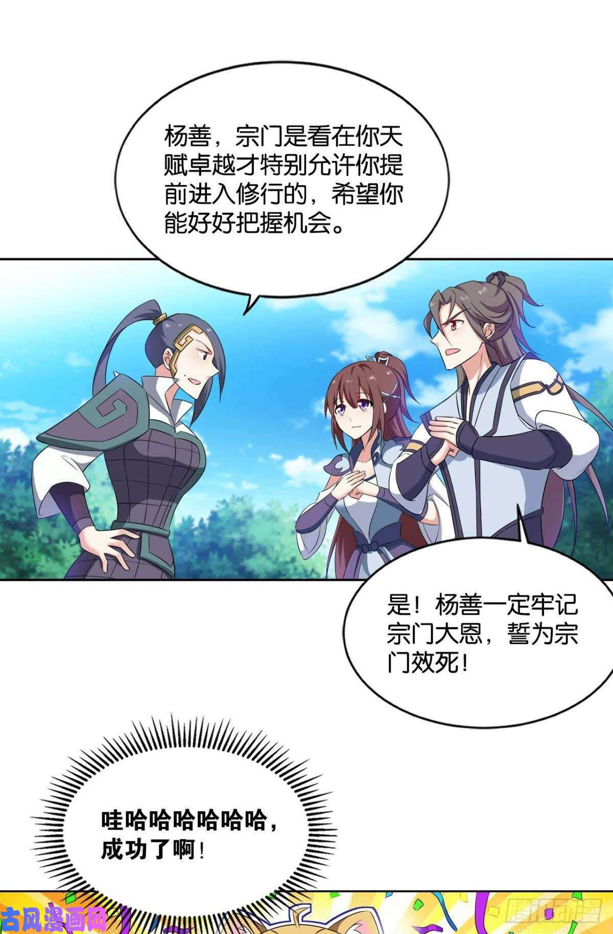 重生异世一条狗意外的风平浪静