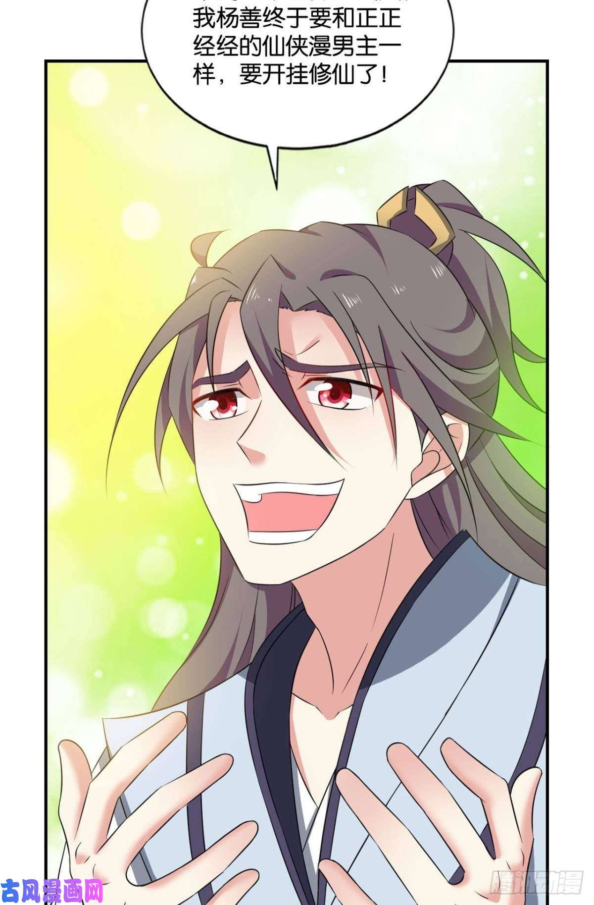 重生异世一条狗意外的风平浪静