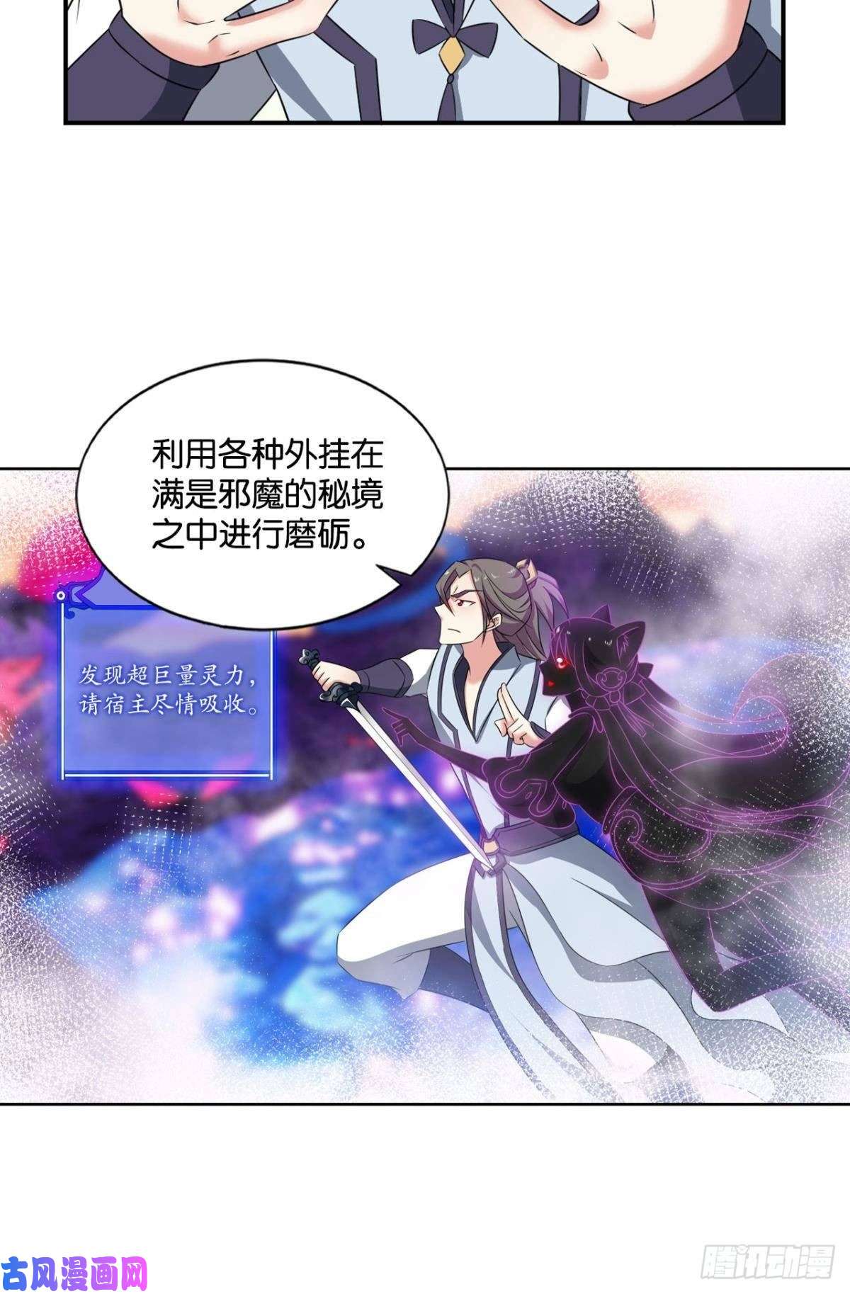 重生异世一条狗意外的风平浪静