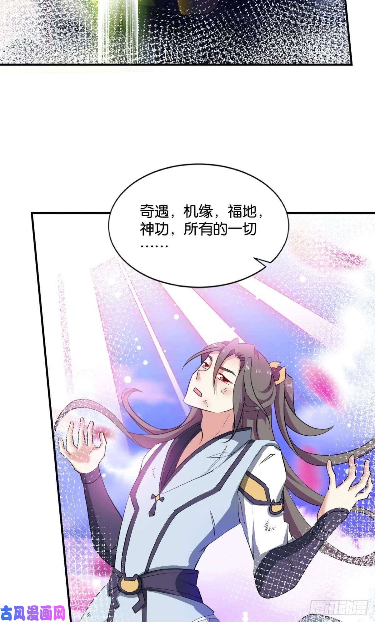 重生异世一条狗意外的风平浪静