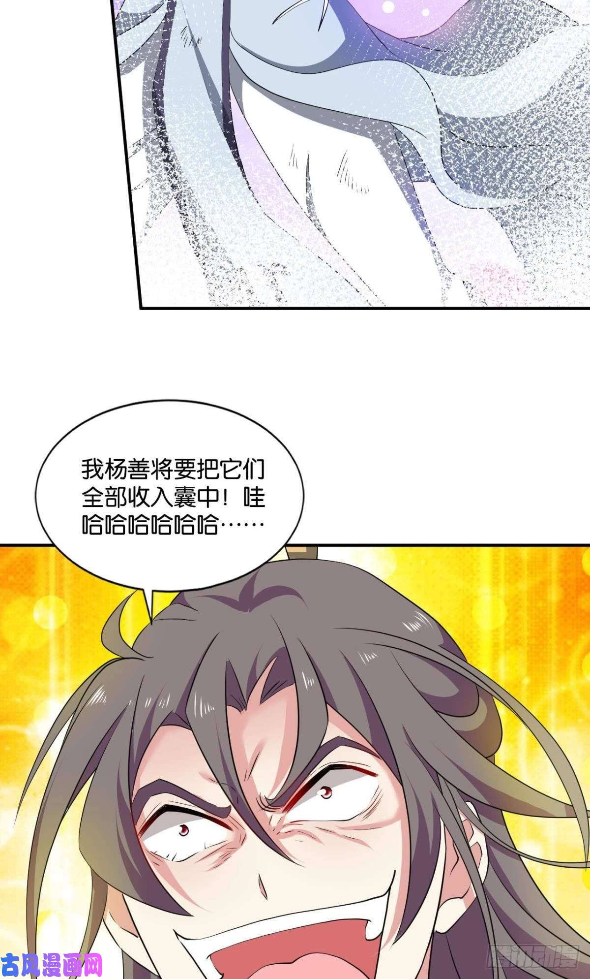 重生异世一条狗意外的风平浪静