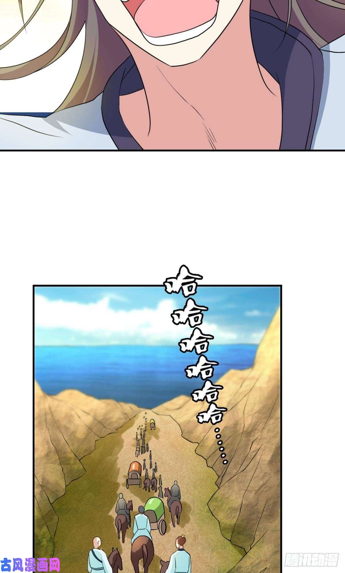 重生异世一条狗意外的风平浪静