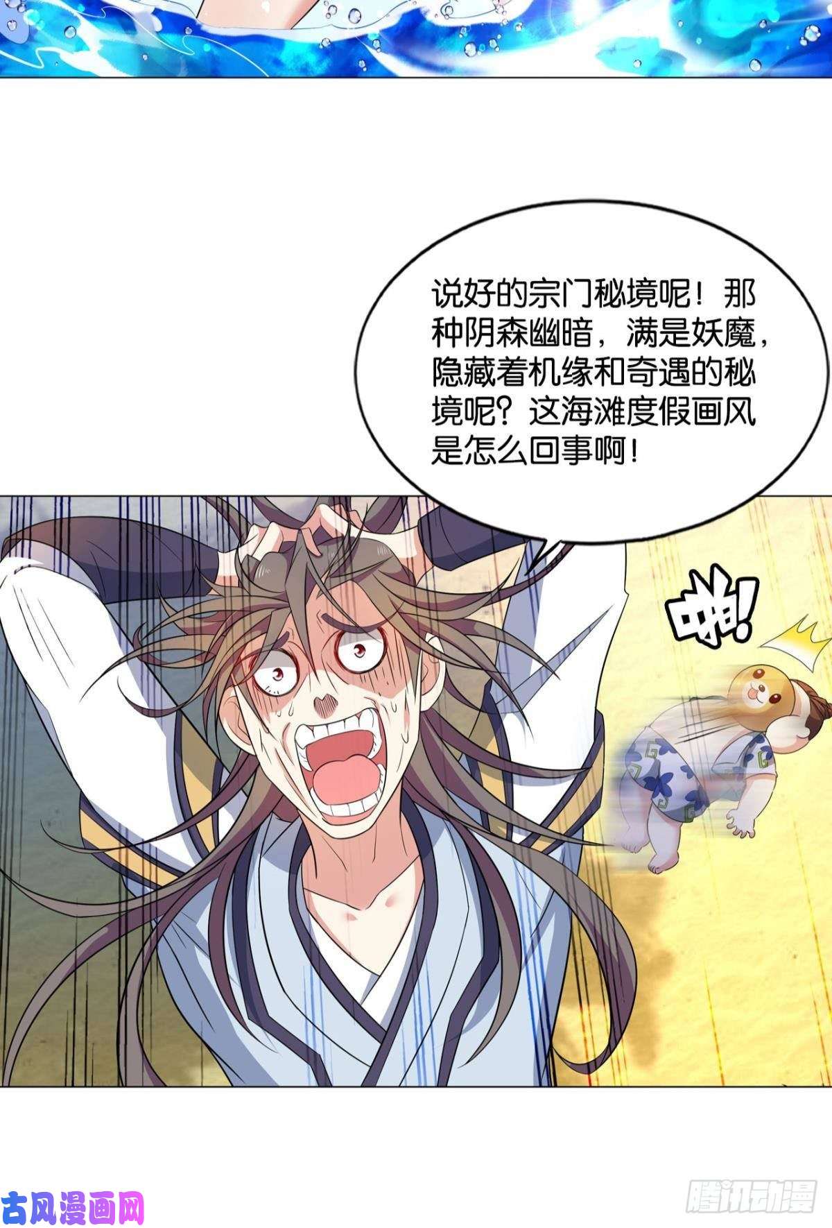 重生异世一条狗意外的风平浪静