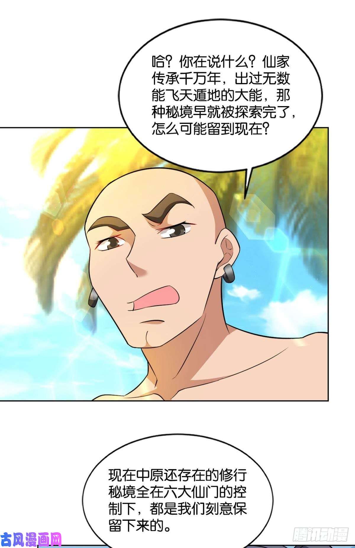 重生异世一条狗意外的风平浪静