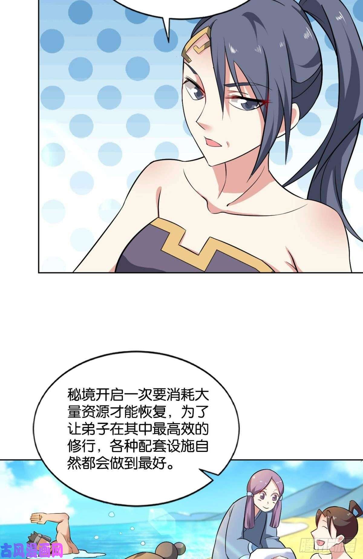 重生异世一条狗意外的风平浪静