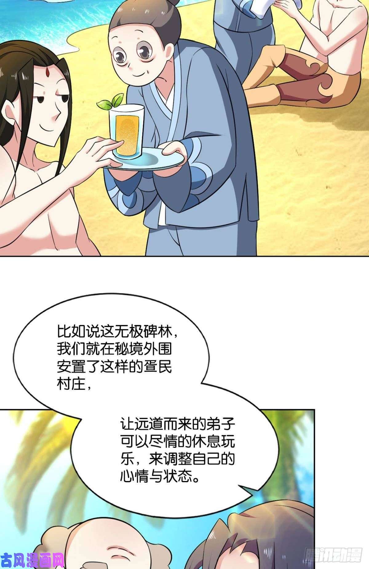 重生异世一条狗意外的风平浪静