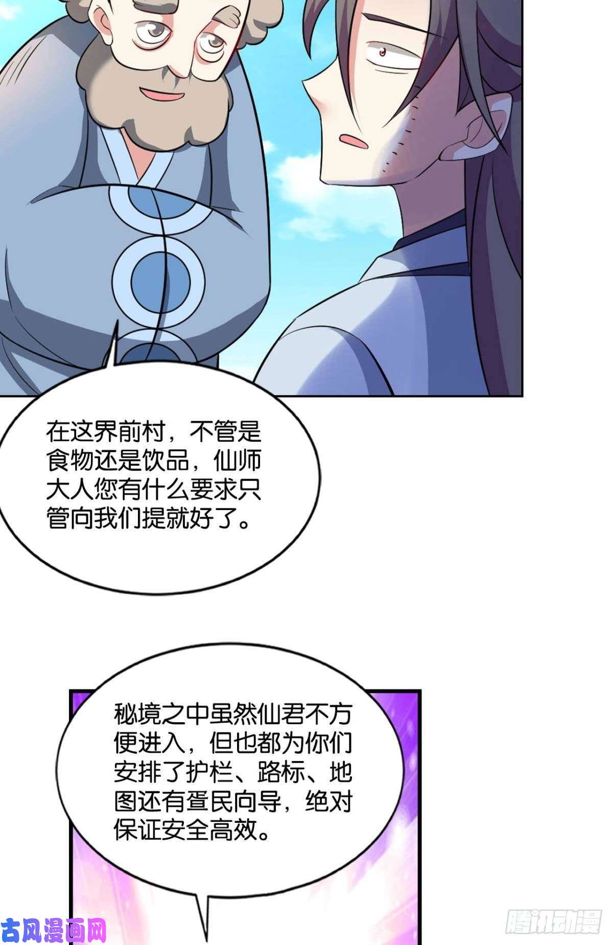 重生异世一条狗意外的风平浪静
