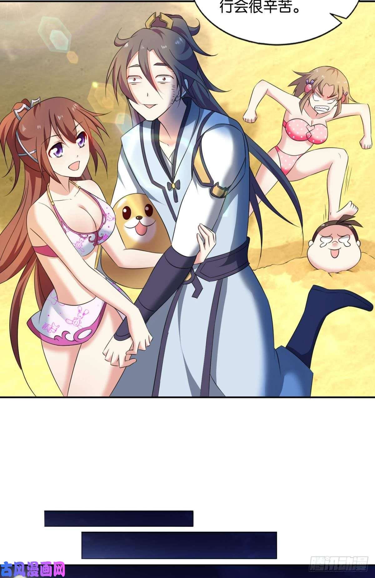 重生异世一条狗意外的风平浪静