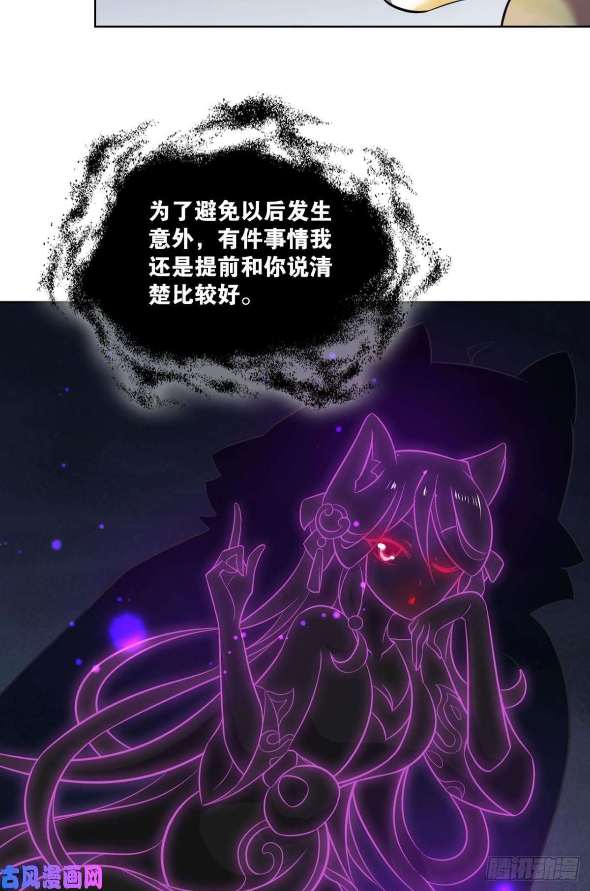 重生异世一条狗意外的风平浪静