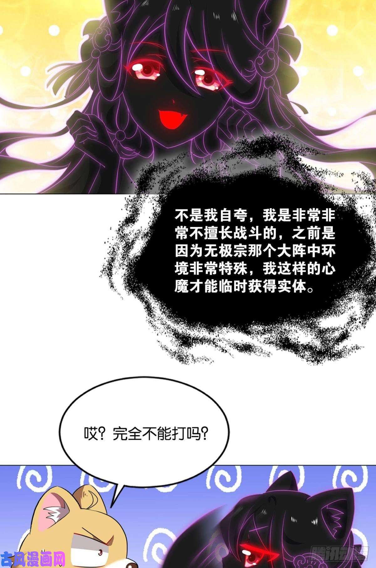 重生异世一条狗意外的风平浪静