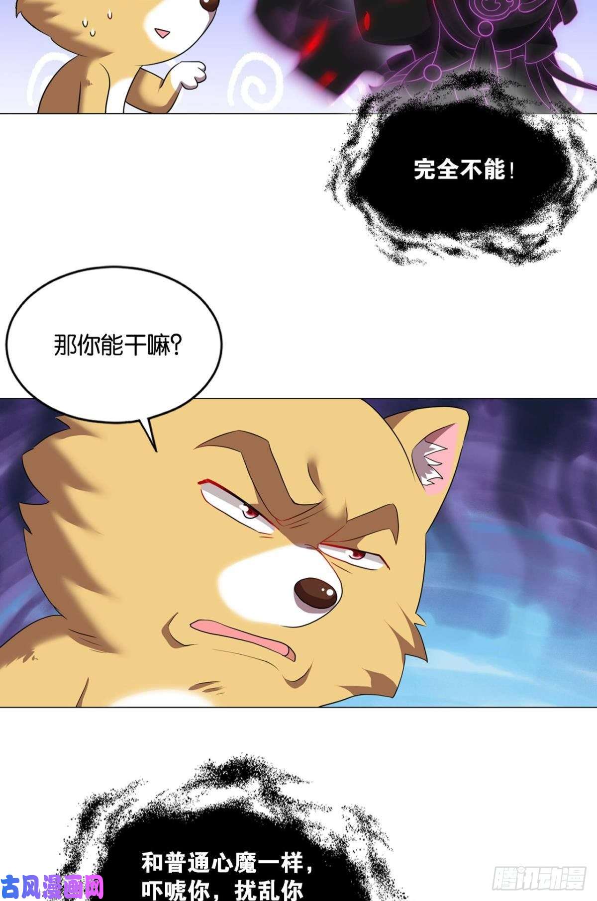 重生异世一条狗意外的风平浪静