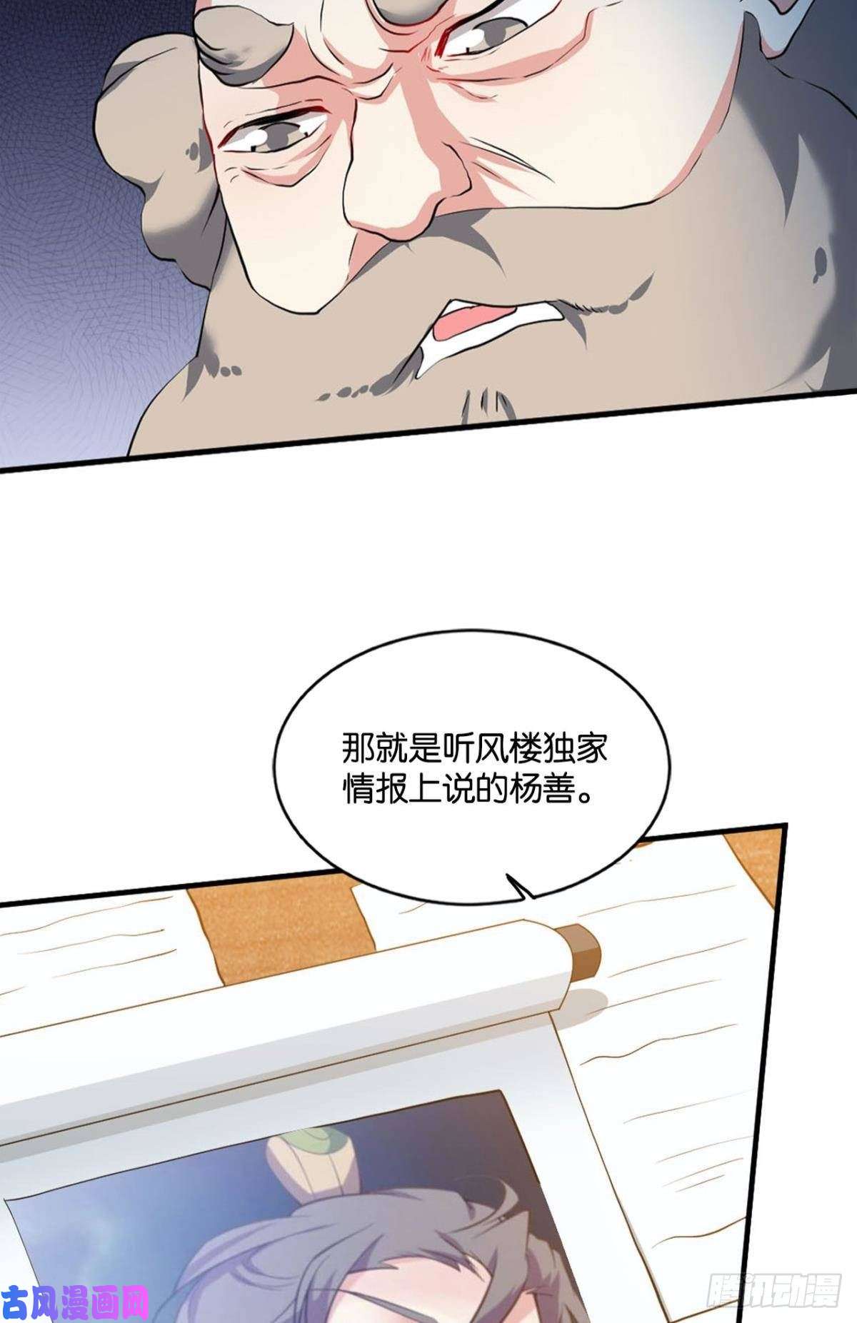 重生异世一条狗意外的风平浪静