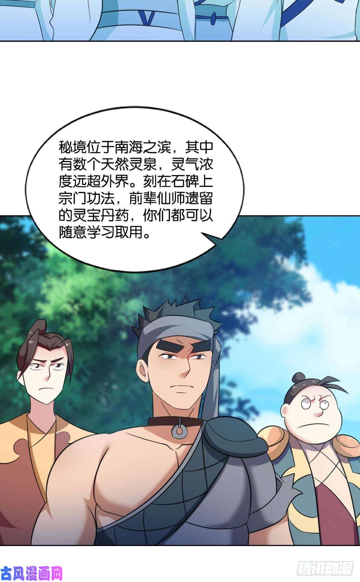 重生异世一条狗意外的风平浪静