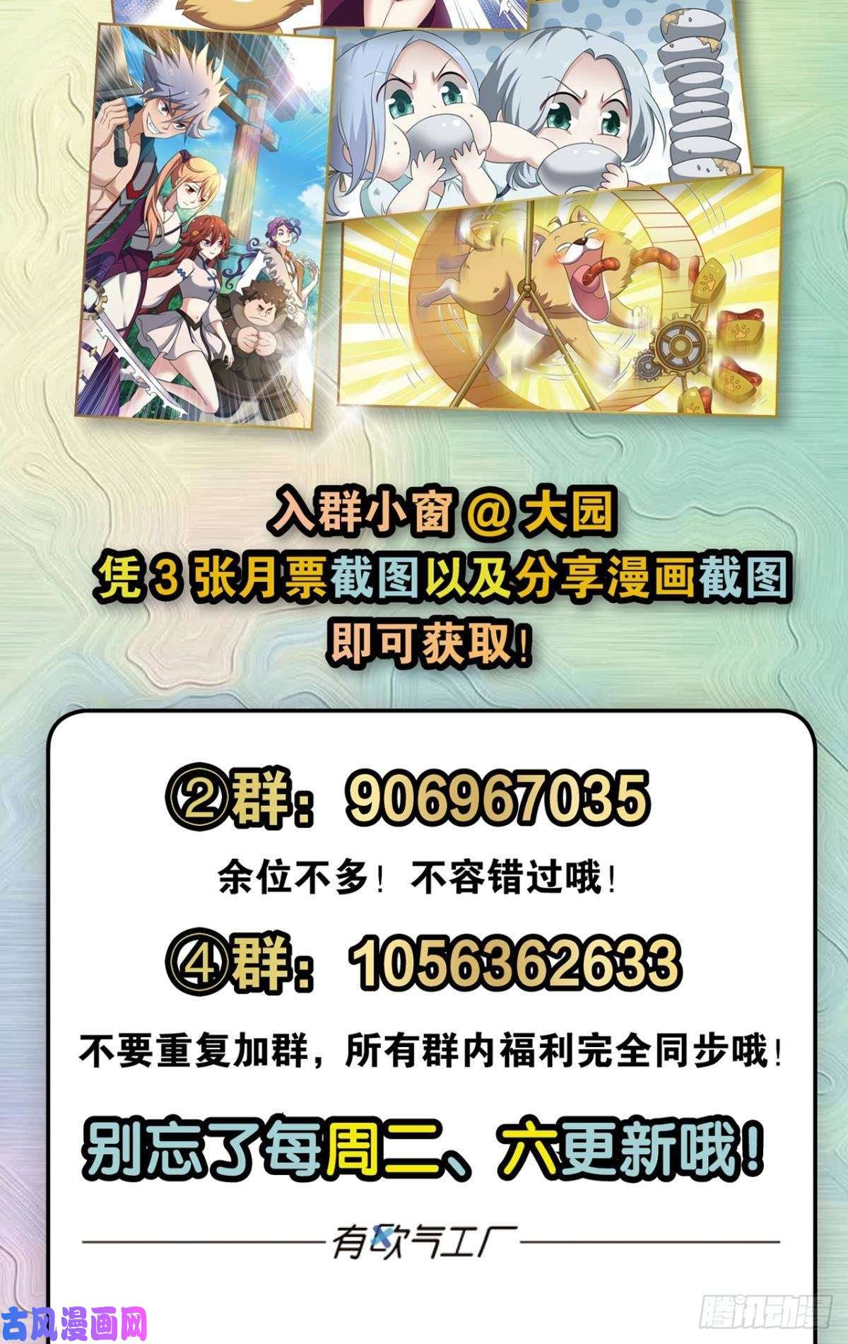 重生异世一条狗意外的风平浪静