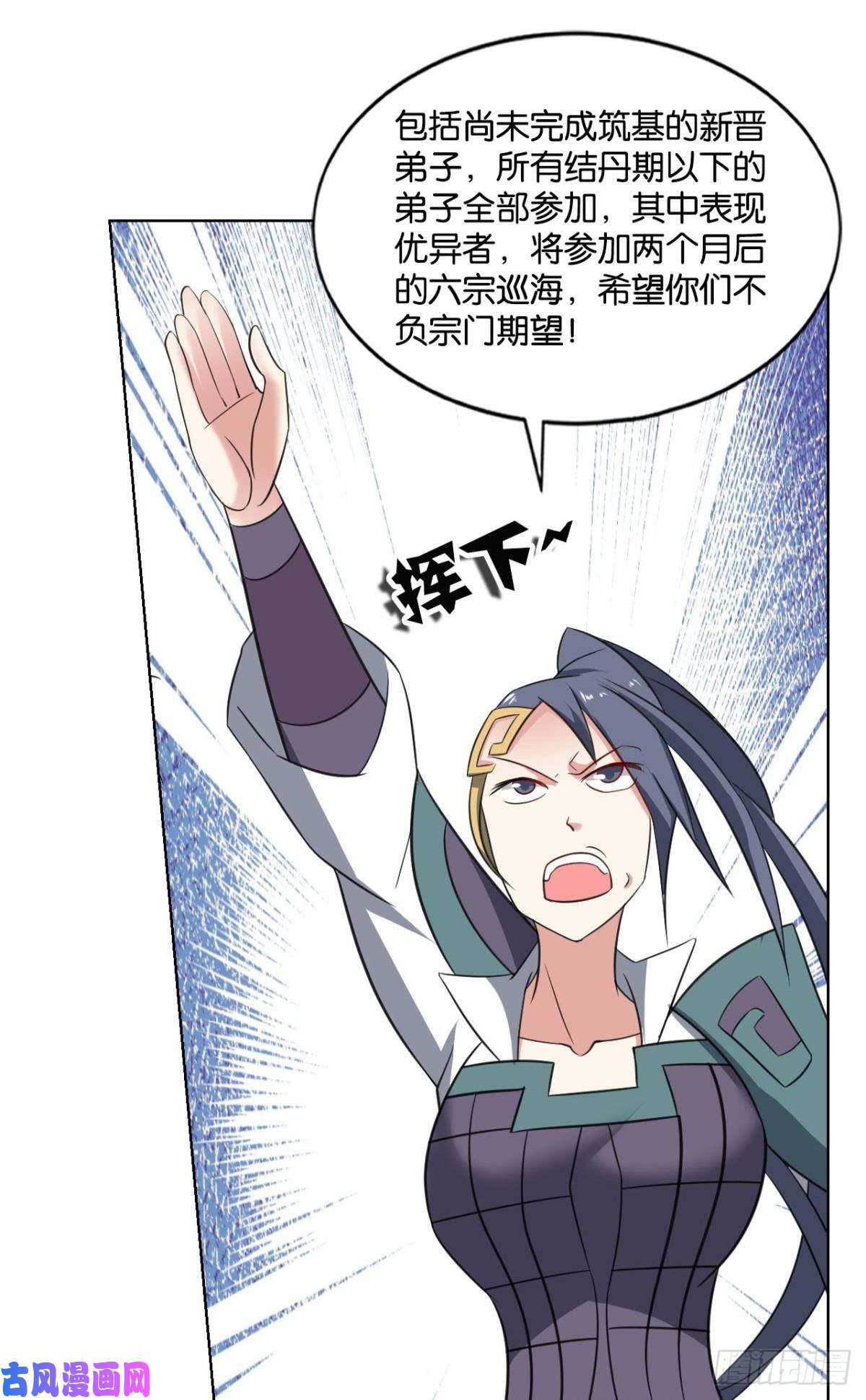 重生异世一条狗意外的风平浪静