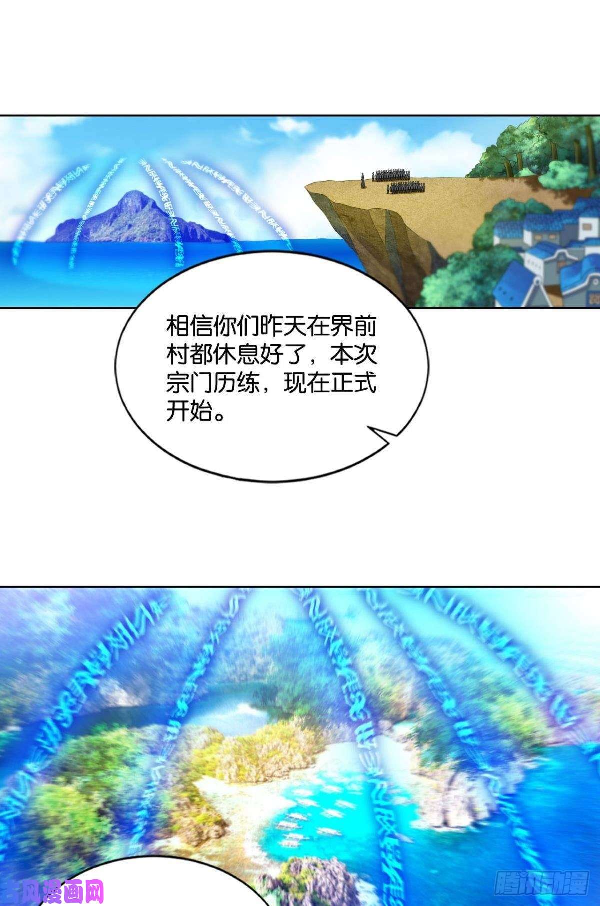 重生异世一条狗入海