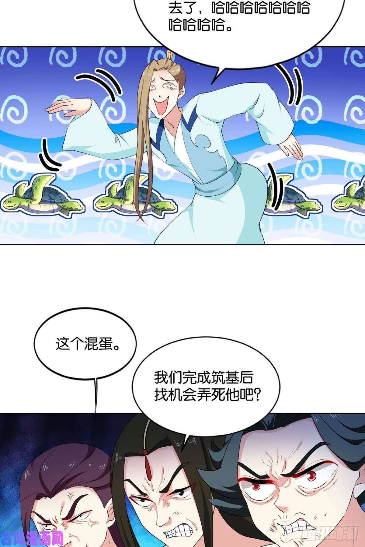 重生异世一条狗入海