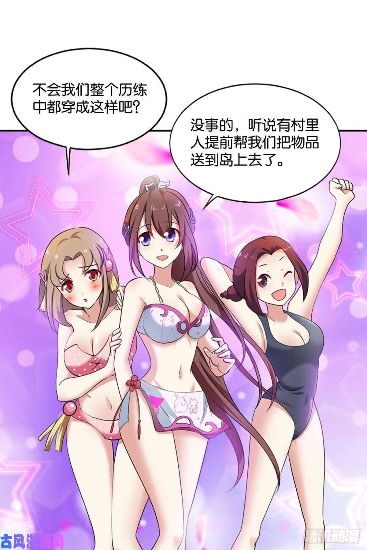 重生异世一条狗入海